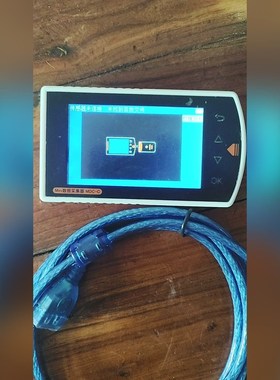 Mini采集器 MDC-C带蓝色USB线.成色良好 议价