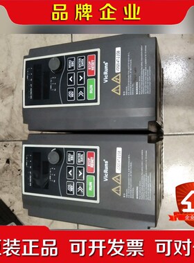 沃森VD520-4T-2.2GB-005一起2台实物拍摄 议价