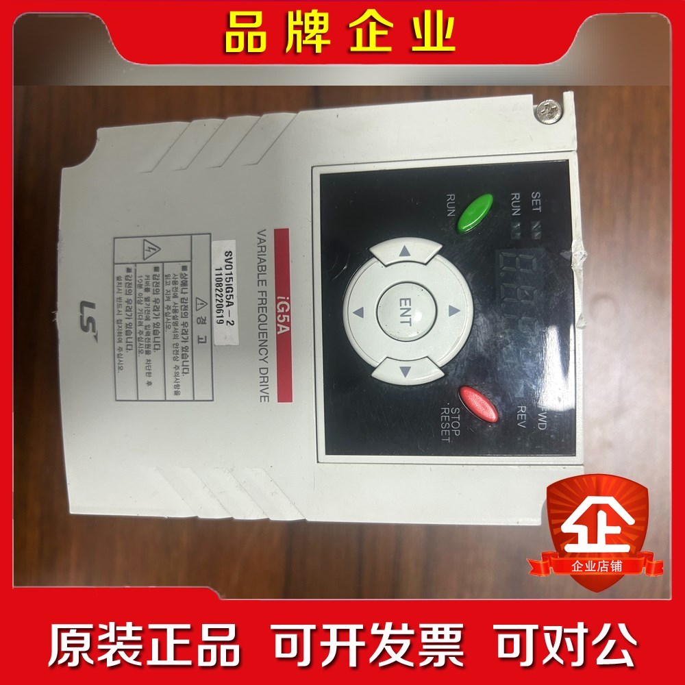 LS++LG变频器SV015IG5A-2++1.5KW+38 议价
