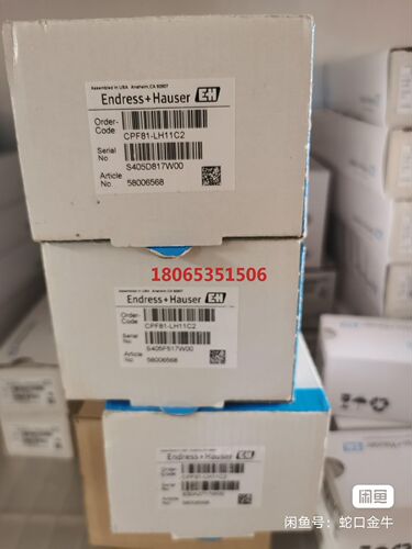 E+H电极CPF81-LH11C2原装三只