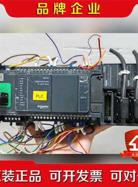 施耐德TM241CEC24U 2个 528元个 议价