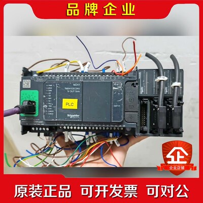 施耐德TM241CEC24U 2个 528元个 议价
