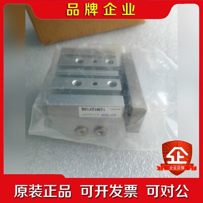 亚德客气缸TCM12X10S 议价 议价