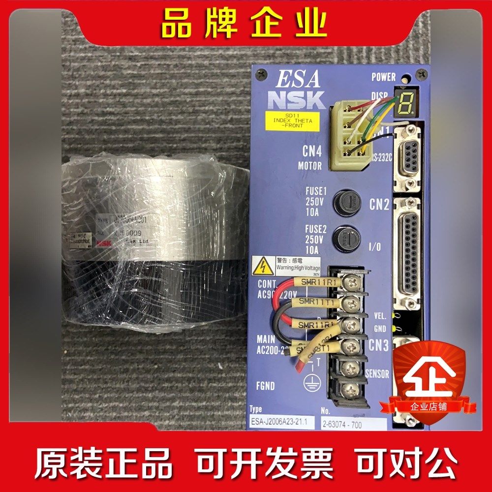NSK驱动器ESA-J2006A23-21.1 议价