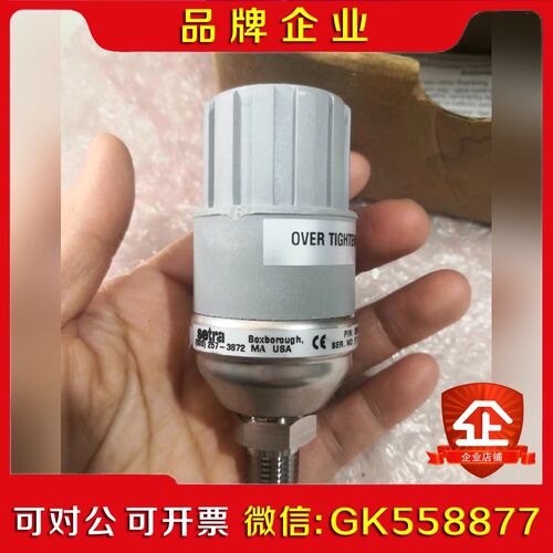 希特setra水管压力传感器209现货1个 议价