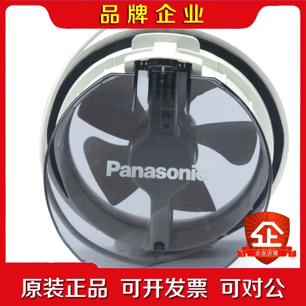 ()排气扇FV-15VG2(6寸)厨房 议价