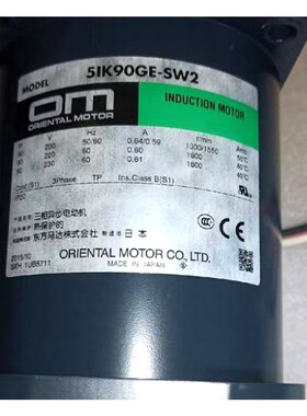 东方马达51K90GE-SW2私聊议价 议价