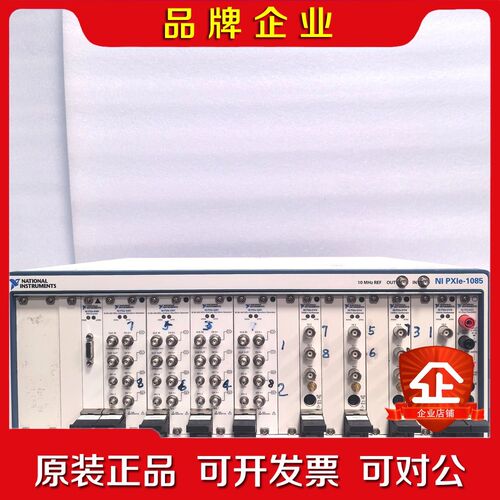 美国NI+PXIE-1085+现货价格从优欢迎砸单议价 议价