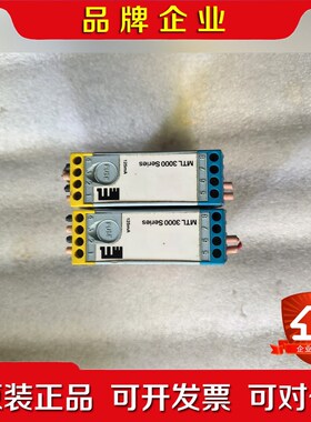 安全栅 MTL 3000 series MTL3041实物 议价