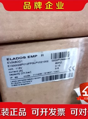 ELADOS EMP II 2泵 EVA8001 115V 议价