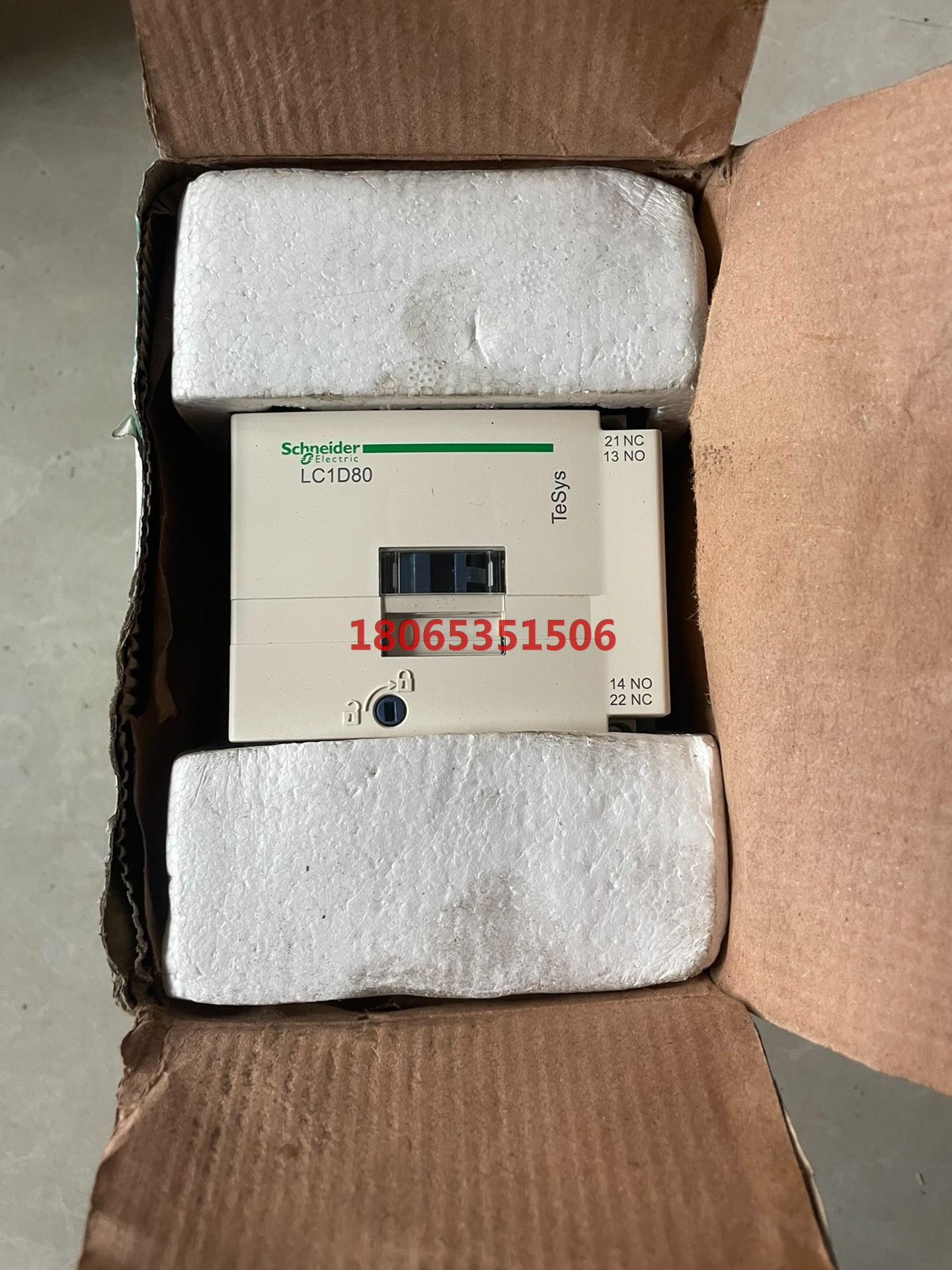 施耐德交流接触器LC1D80M7C  线圈220v工程