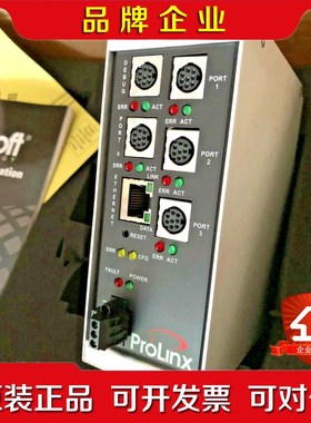 PROSOFT 5202-MNET-ASCII4 4端口MO 议价