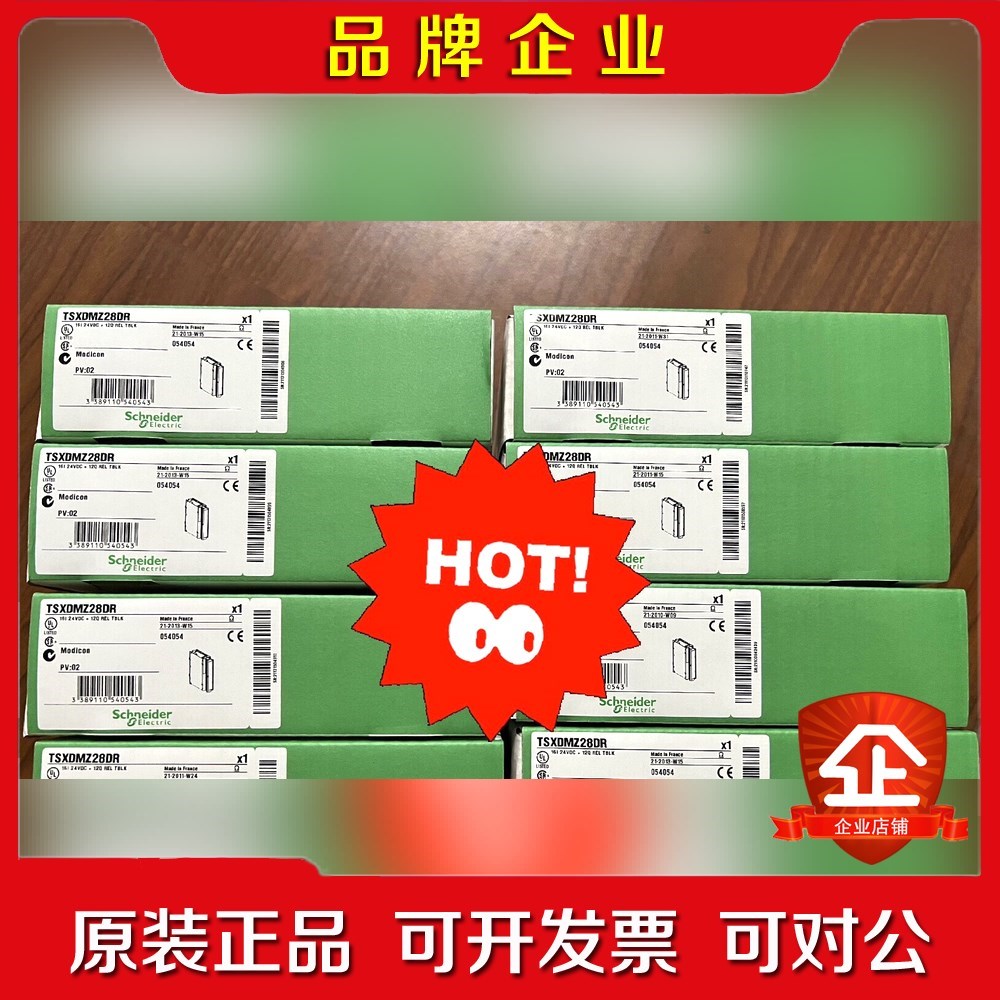 TSXDSY64T2 施耐德模块 现货 标价 议价