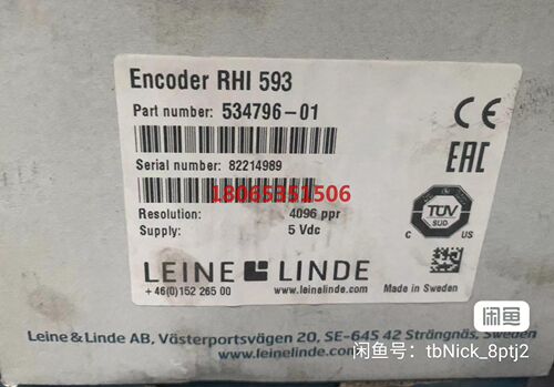 莱恩林德编码器Encoder RHI 593