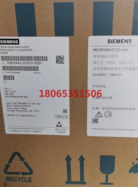 变频器6SE6440-2UD33-0EB1