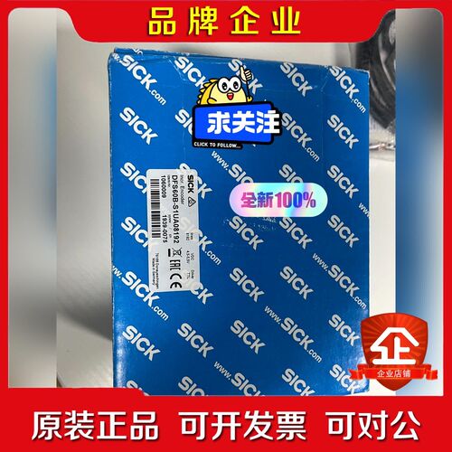 DFS60B-S1UA08192原装西克SICK订货 议价