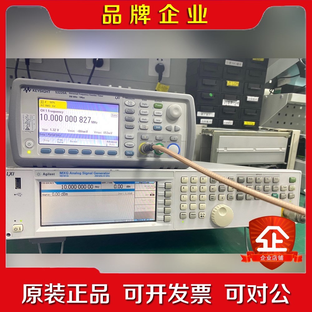 keysight是德53220A频率计安捷伦N5181 议价