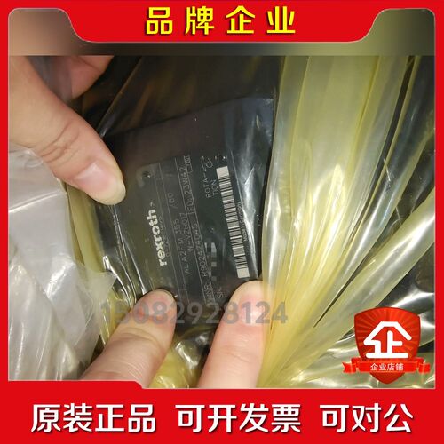 AL A2FM35560W-VZH017力士乐原装液 议价