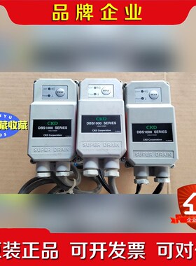 CKD电磁阀 DBS1000 议价