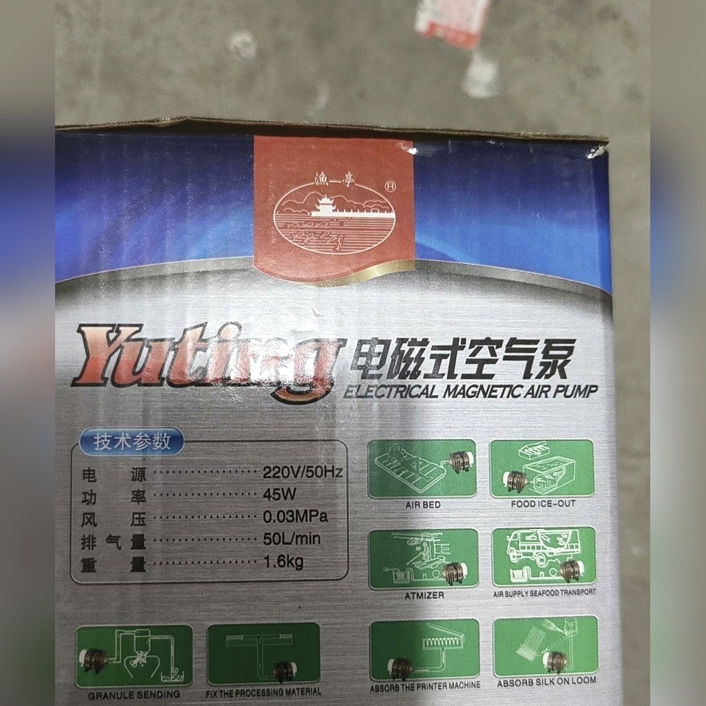 森森集团渔亭 牌电磁式空气泵ACO-00345W(12