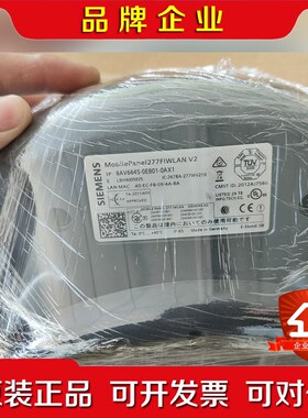 出手一台MobilePanel 277 FIWLAN 议价