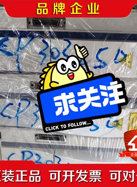 CP303250 议价