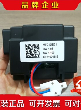 WAECO唯固驱动MFC10ID31 大量现货 议价