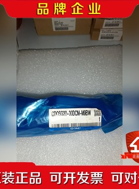 SMC气缸CDQSG20-30DCM-M9BW议价 议价