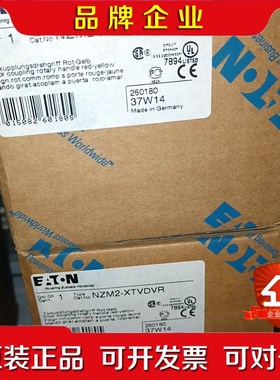 伊顿 NZM2-XTVDVR 塑壳断路器 断路器门联动操作手 议价