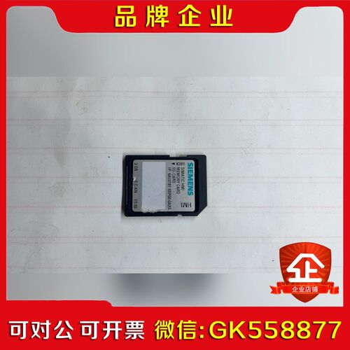 触摸屏存储卡6AV2181-8XP00-0AX0 议价