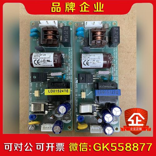 科索COSEL+LDA15F-24日本设备电源模块+ 议价