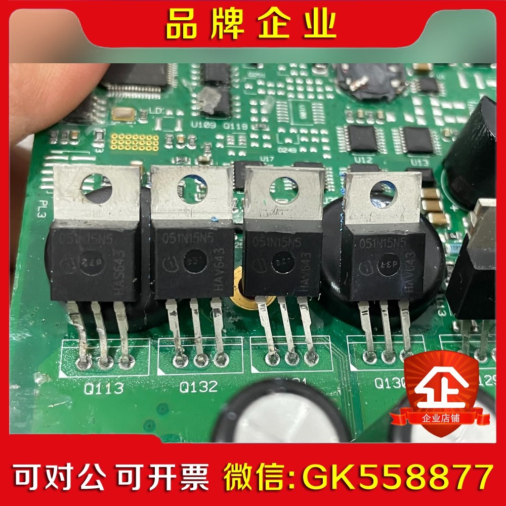 051N15N5 原装进口 实物拍摄 议价