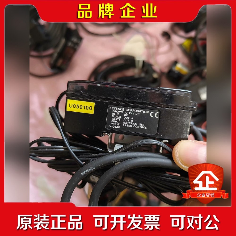 基恩士 LV-AP LV-H 套 议价