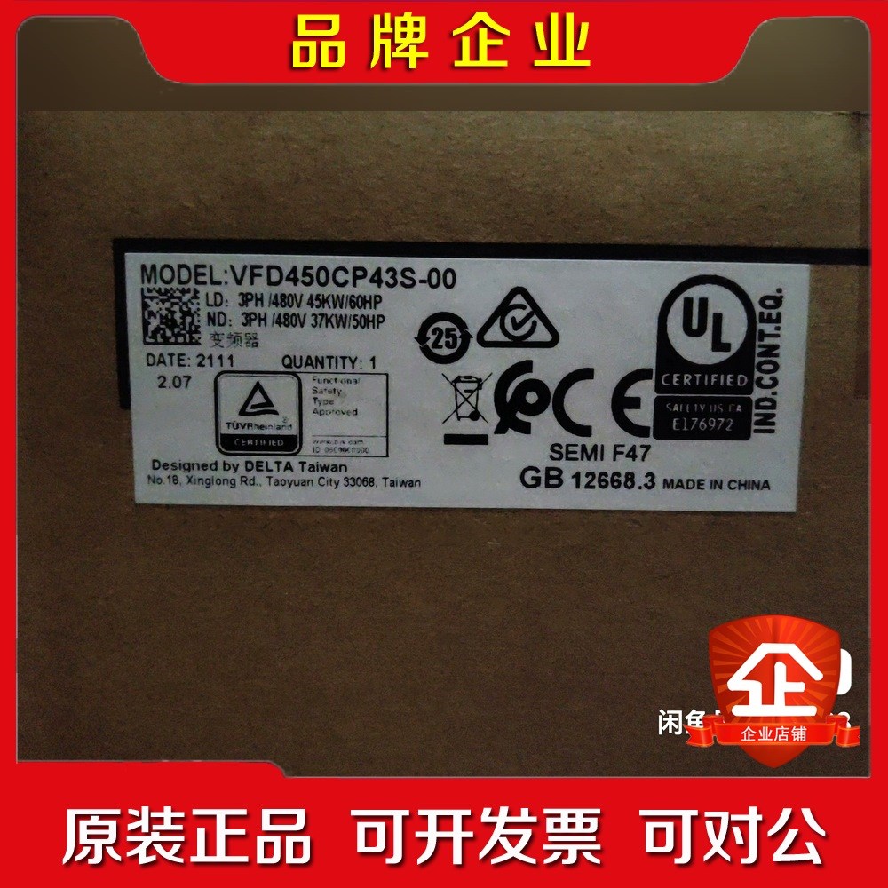 VFD450CP43S-00变频器全系列原装销 议价