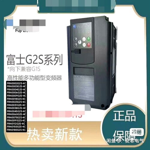 FRN0377G2S-4C富士变频器 议价