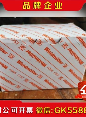 魏德米勒FS 2CO ECO中间继电器底座D-32758 议价