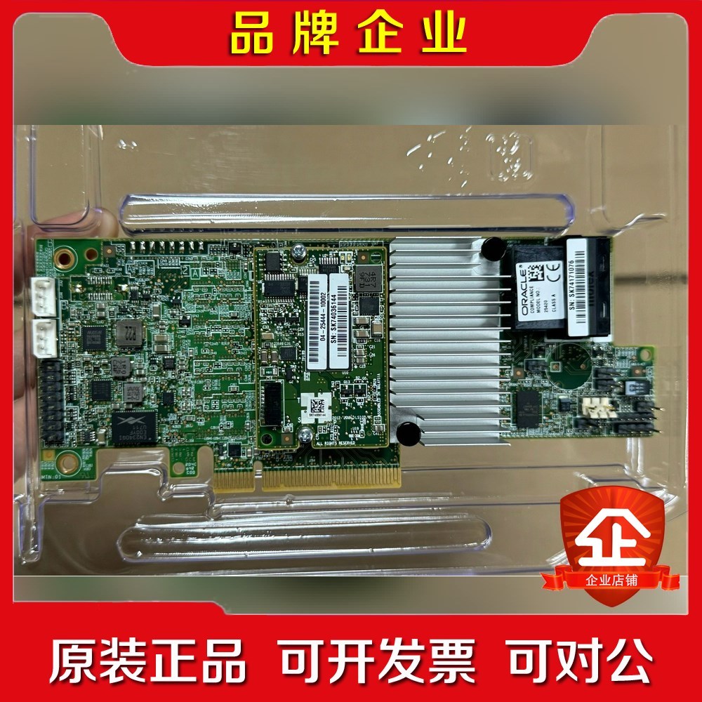 LSI MegaRAID-i SAS RAID阵 议价