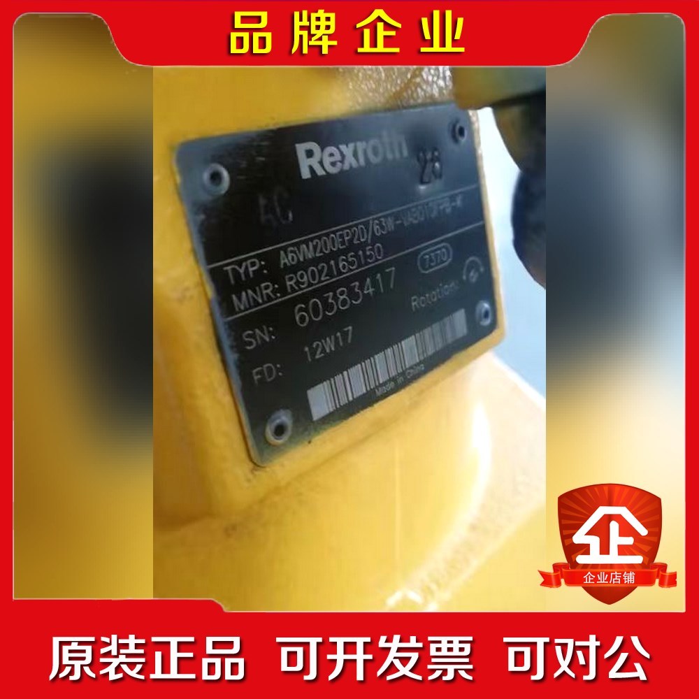 力士乐A6VM200EP2D63W-VAB010FPB原装 议价