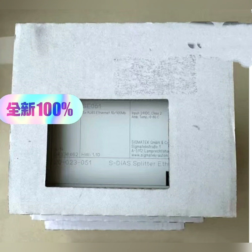 SIGMATEK西格玛泰克SE051原装现货 议价