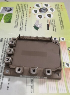 7mbp75ru2a120-50富士模块 议价