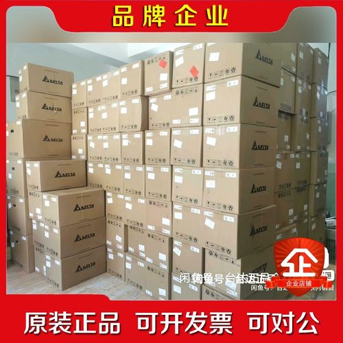 AS228P-A plc 全系列原装欢迎选 议价