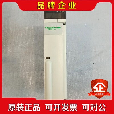 施耐德电源模块 TSXPSY2600M成色轻微使用痕迹功 议价