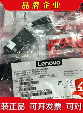 联想ThinkPad Ethernet Extensi 议价