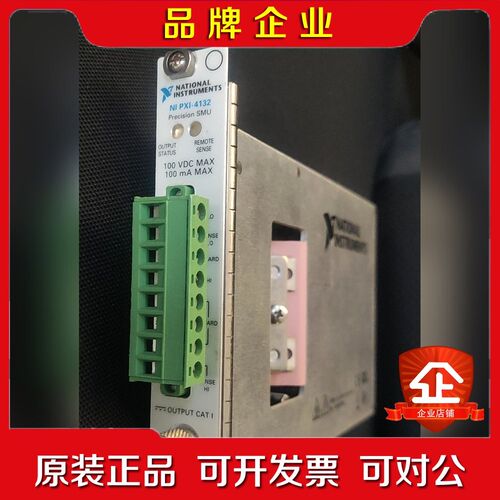 NIPXI-4132 PXI-4130功能包好议价! 议价