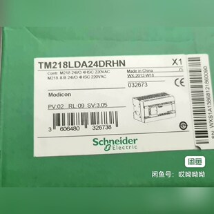 TM218LDA24DRHN(现货2台)标价为