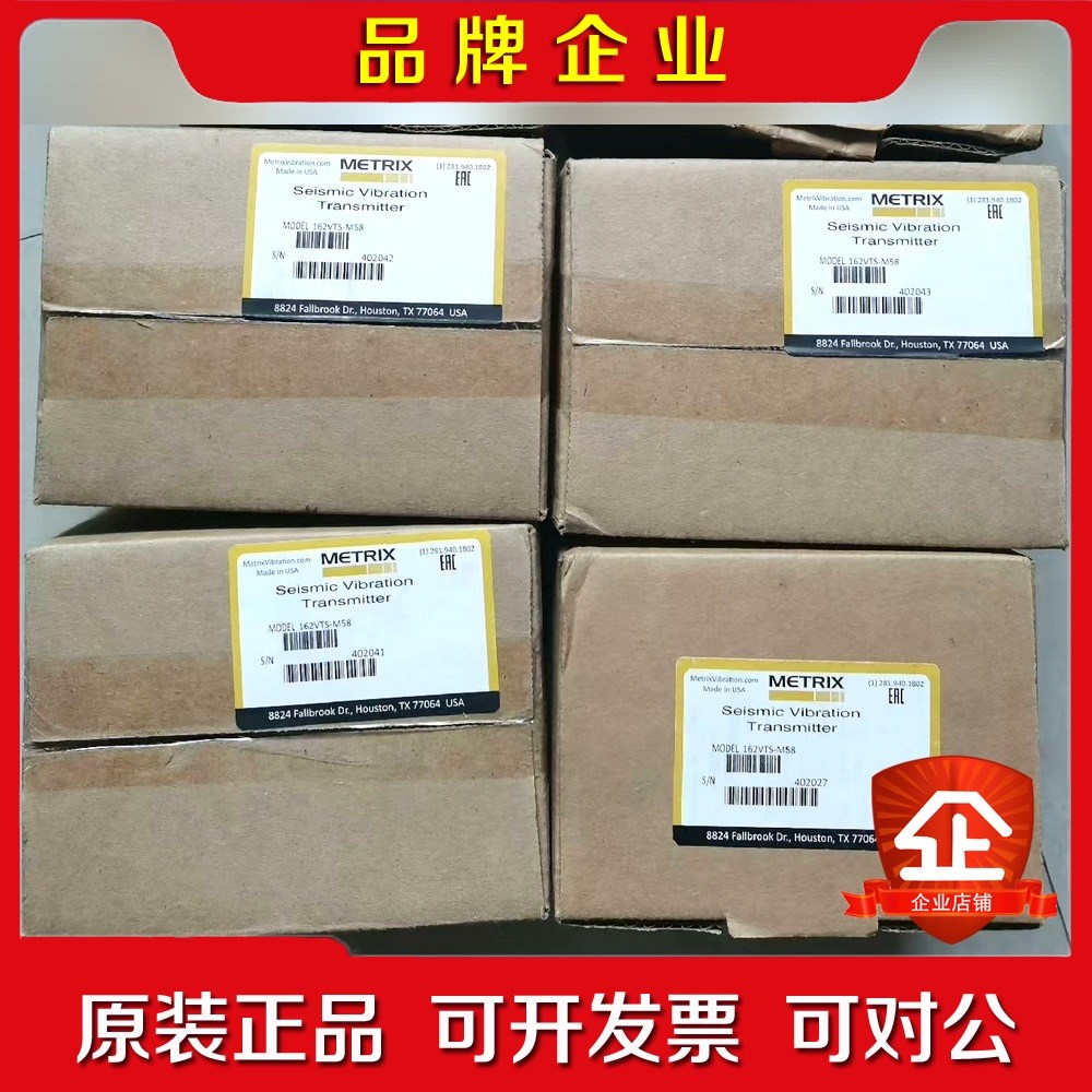 162VTS-M58 迈雀传感器 未拆封几个 议价