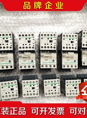 施耐德接触器LP1K06 10BD LP1K09 10BD 议价