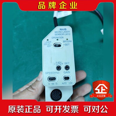 SUNX神视ANR5131传感器 议价
