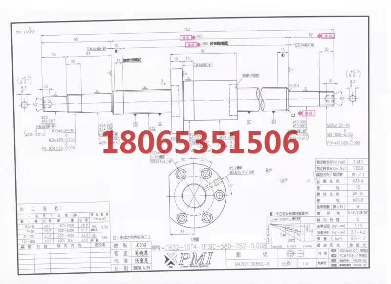 1R32--10T4-1FSIC-580-752-0.008