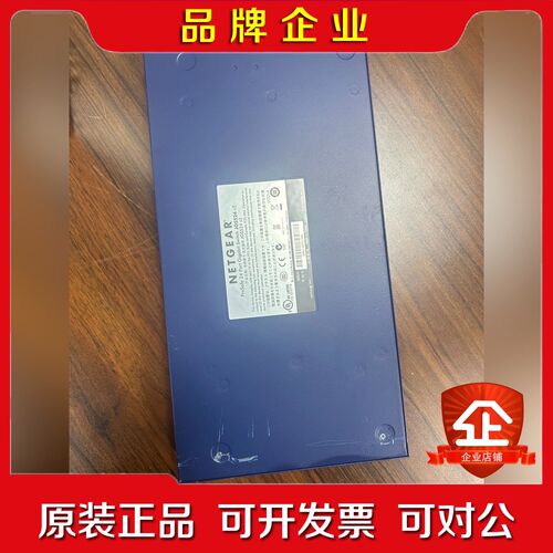 网件24口千兆交换机网件JGS524v2图片为实拍图不包 议价